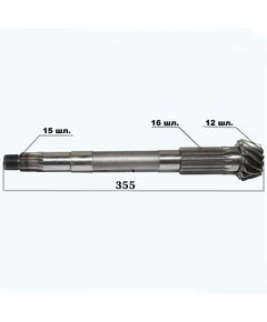 Вторичный вал (3-х ступ. кор. передач) Jinma