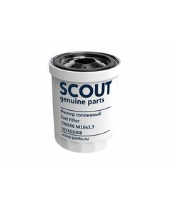 Фильтр топливный SCOUT CX0506 М16х1,5
