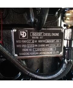 Двигатель дизельный КМ385BT - 350 Уралец 2200, 2204, Синтай (под 1 -вую корзину сцепления)
