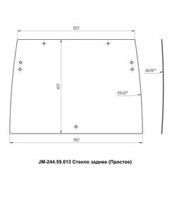 Стекло заднее кабинное JM-244 Kmg (Простое)