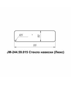Стекло навески кабинное JM-244 Kpl (Люкс)/JM-354