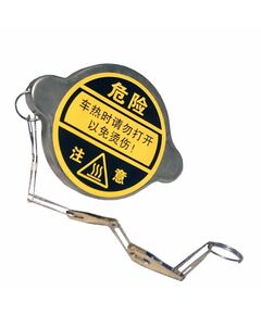 Крышка радиатора Jinma 244 /Уралец (2015)