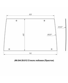 Стекло лобовое кабинное JM-244 Kmg (Простое)