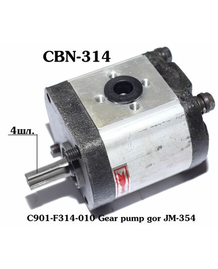 Насос шестеренчатый НШ правый CBN-E314R (шлицевой привод, выходы под 90°)