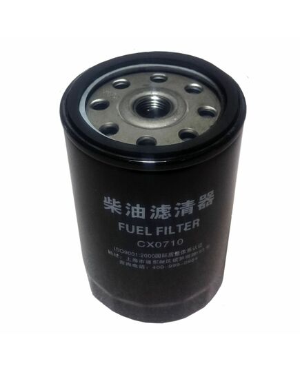 Фильтр топливный СХ0710 Jinma 404, DongFeng 354/ 404
