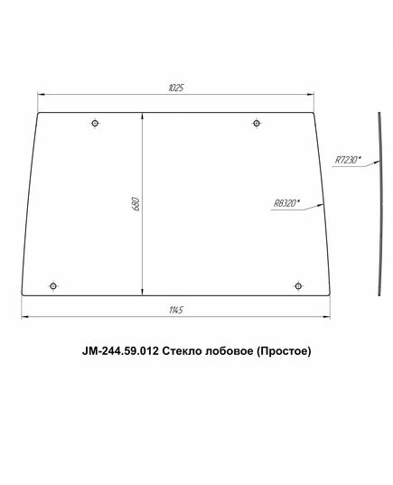 Стекло лобовое кабинное JM-244 Kmg (Простое)