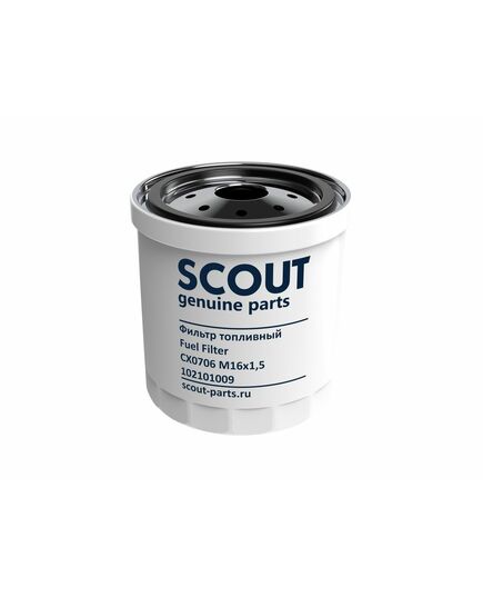 Фильтр топливный SCOUT CX0706 М16х1,5