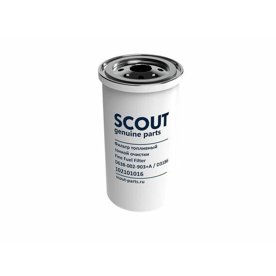 Фильтр топливный тонкой очистки SCOUT D638-002-903+A / D3186