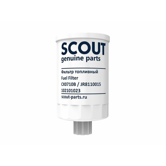 Фильтр топливный SCOUT CX0710B / JR8110015
