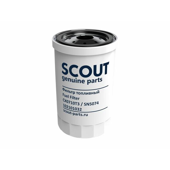 Фильтр топливный SCOUT CX0710T3 / SN5074