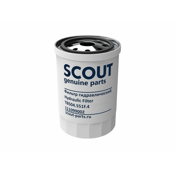Фильтр гидравлический SCOUT TB504.551F.4 (1"1/8-16)