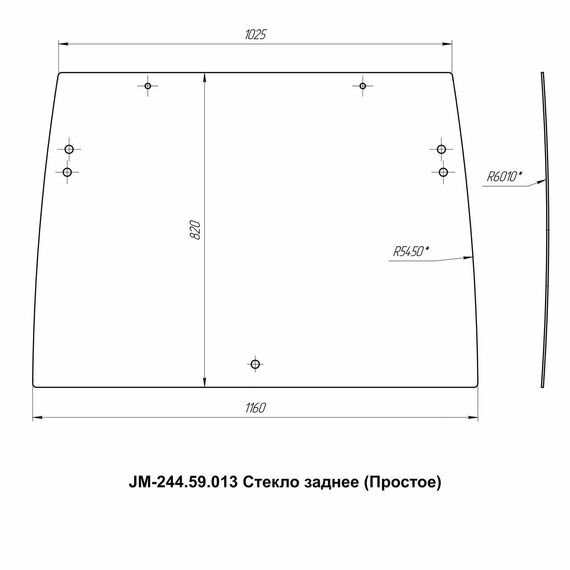 Стекло заднее кабинное JM-244 Kmg (Простое)