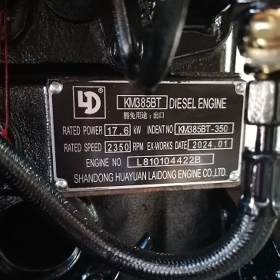 Двигатель дизельный КМ385BT - 350 Уралец 2200, 2204, Синтай (под 1 -вую корзину сцепления)