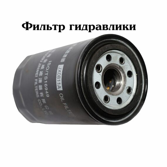 Фильтр масляный (гидравлики) JX0811A 1"-12 Jinma 164, 200,204,240, 244, DongFeng 304, 354, 404