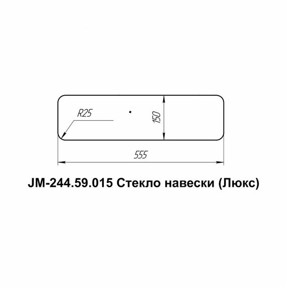 Стекло навески кабинное JM-244 Kpl (Люкс)/JM-354