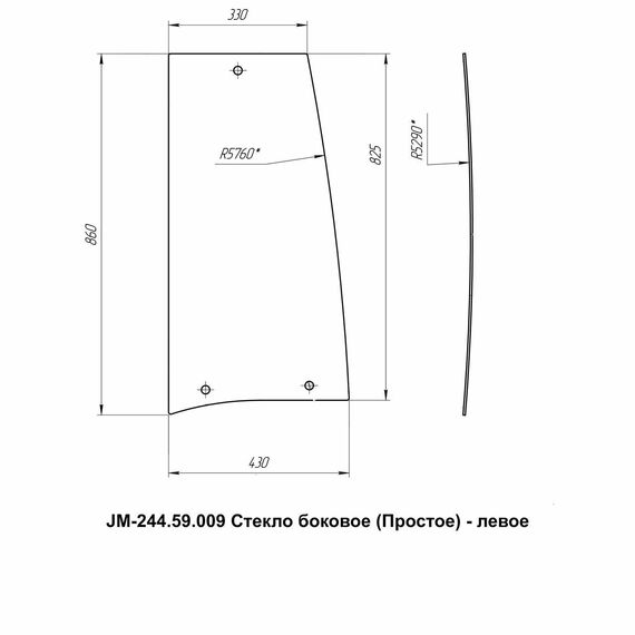 Стекло боковое левое кабинное JM-244 Kmg (Простое)