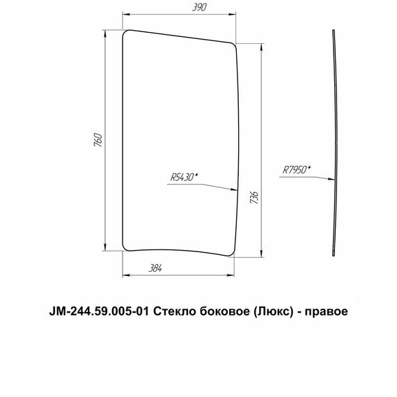 Стекло боковое правое кабинное JM-244 Kpl (Люкс)/JM-354