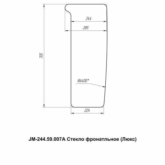 Стекло фронтальное кабинное JM-244 Kpl (Люкс)/JM-354