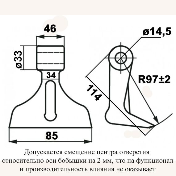 Молоток косилки 0,71 для FL-125, Н22, ATV, GCH