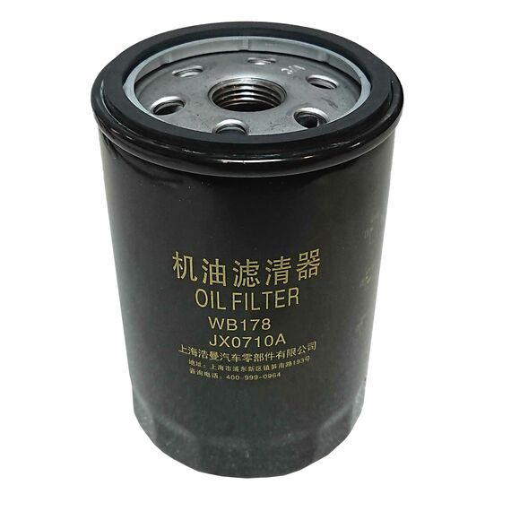Фильтр масляный WB178 (JX0710А) 3/4-16 Jm-244; Foton 244; Русич; Уралец 224, Скаут 254, Уралец 2204 Фильтр масляный WB178 (JX0710А) 3/4-16 Jm-244; Foton 244; Русич; Уралец 224, Скаут 254, Уралец 2204