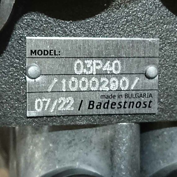 Гидрораспределитель 3Р40-1А1А8А8 с фиксацией 2х золотников Гидрораспределитель 3Р40-1А1А8А8 с фиксацией 2х золотников