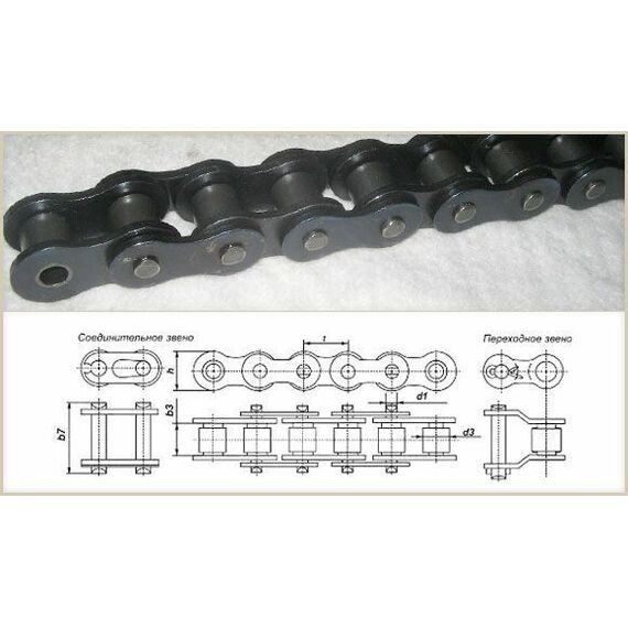 Цепь на щетку Н03 нового обр. (92 звена) Цепь на щетку Н03 нового обр. (92 звена)