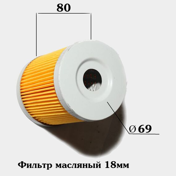 Фильтр масляный элемент Уралец/Синтай/Xingtai 180, 220, 244, 304 (18х35х69х82) Фильтр масляный элемент Уралец/Синтай/Xingtai 180, 220, 244, 304 (18х35х69х82)