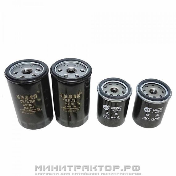 ЗИП базовый (комплект фильтров) для трактора Уралец 220/224 (двиг. JD295)