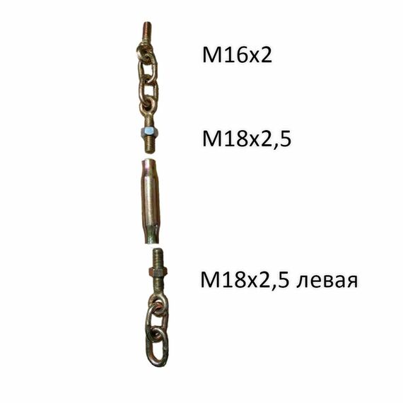 Тяга нижняя (Цепь ограничительная - Растяжка) задней навески L=390 мм Уралец/Xingtai